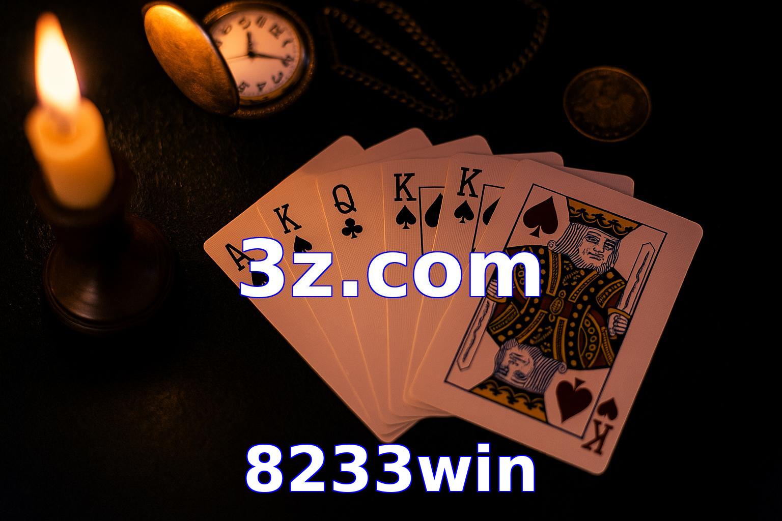 8233win